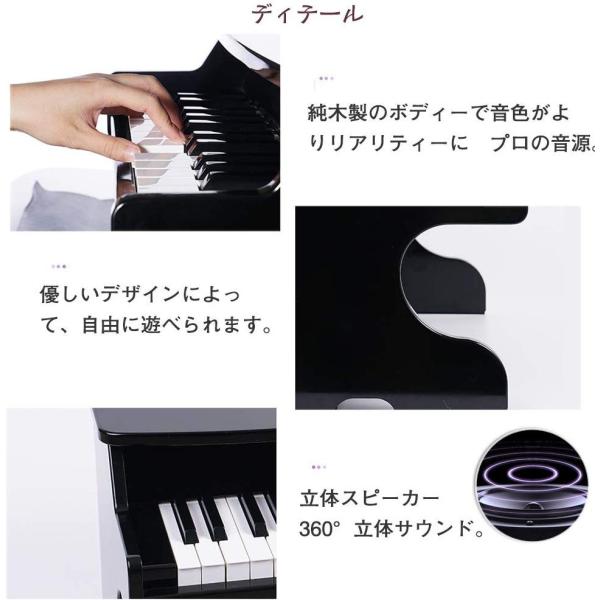 ピアノおもちゃ 電子ミニピアノ 25キーボードおもちゃピアノ 子供ピアノ オモチャのピアノ 流行 クリス 子供の日 高級木製 音楽おもちゃ 誕生日