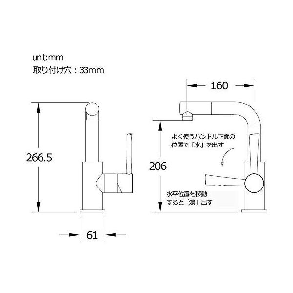Crea 初売り 洗面蛇口 浴室用水栓 引き出せる 伸縮 360度回転 シングルレバー混合栓 蛇口台付 キッチン用混合水栓 泡沫水 2wayの吐水式