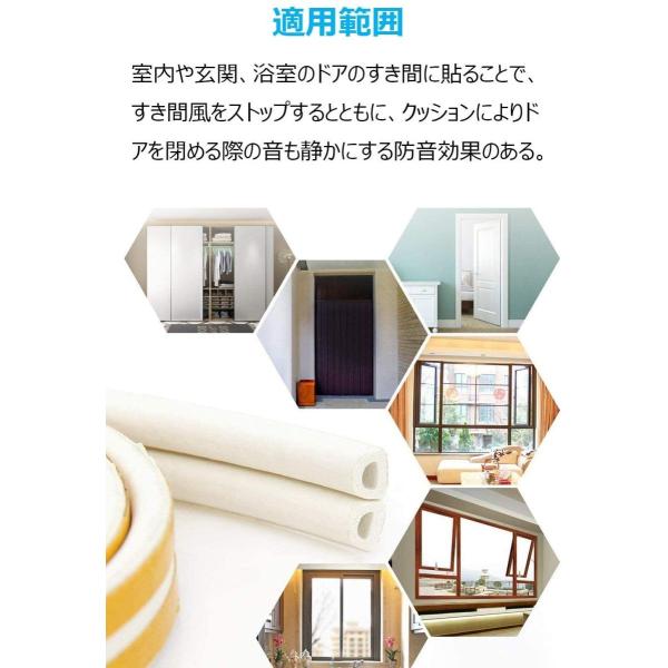 隙間テープ ドア すきま風防止 防音パッキン 引き戸 窓 扉 玄関用すきまテープ 虫塵すき間侵入防止シールテープ エアコン効率アップ D型