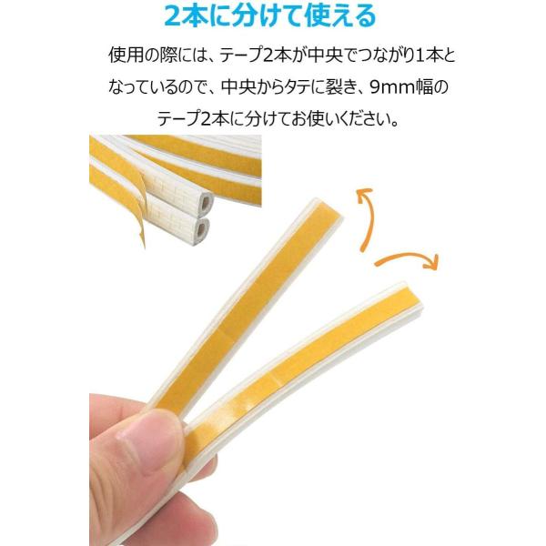 隙間テープ ドア すきま風防止 防音パッキン 引き戸 窓 扉 玄関用すきまテープ 虫塵すき間侵入防止シールテープ エアコン効率アップ D型
