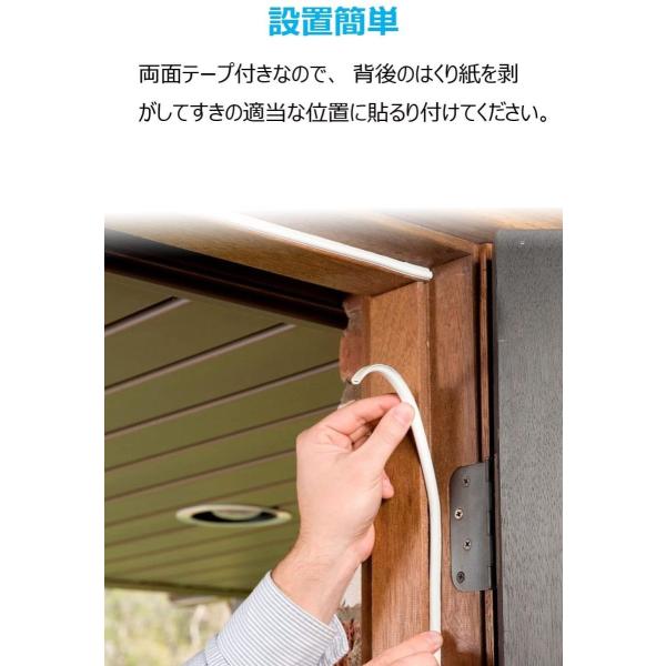 隙間テープ ドア すきま風防止 防音パッキン 引き戸 窓 扉 玄関用すきまテープ 虫塵すき間侵入防止シールテープ エアコン効率アップ D型