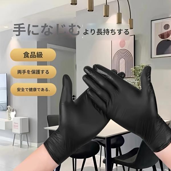 [Release date: November 27, 2025]商品名：ニトリル手袋（黒 / 青）カラー：ブラック / ブルーサイズ：S / M / L / XL数量：20枚 / 50枚 / 100枚 / 150枚 / 200枚素材：ニト...