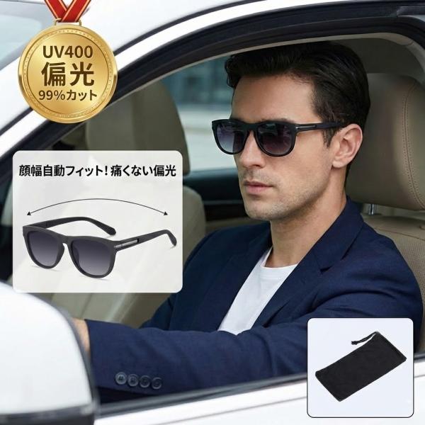 【締め付け感ゼロ】 サングラス 偏光 UVカット 15度自動調整ヒンジ 日本人の鼻に合う 痛くない 一体型ノーズパッド ズレ防止 メンズ レディース  スポーツ 釣り
