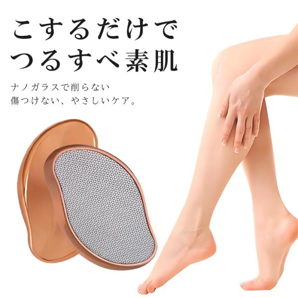 商品名： ナノガラス脱毛器（グリップ型/凹凸デザイン）カラー： シルバー (Silver) / ブルー (Blue) / ゴールド (Gold)素材： ABS樹脂 + ナノ強化ガラスサイズ： 約 10.7cm × 6.5cm × 3cm重量...