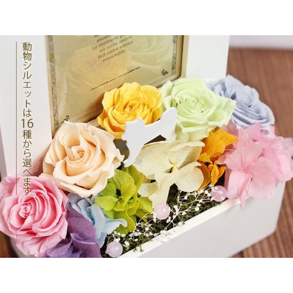 プリザーブドフラワー ギフト メモリアル 虹の橋フォトフレーム ペット お供え 花 名前入り 命日入り 仏花 四十九日 写真立て 一周忌 お悔やみ 犬 猫 うさぎ Buyee Buyee Japanese Proxy Service Buy From Japan Bot Online