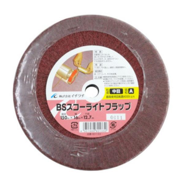 【商品概要】用途:バリ取り、汚れ落とし、錆取り、表面研磨サイズ:直径150mm×穴径12.7mm×厚さ16mm粒度:中目砥粒:A最高使用回転数:4000rpm【商品説明】【商品詳細】ブランド：イチグチ(Ichiguchi)商品種別：DIY・...