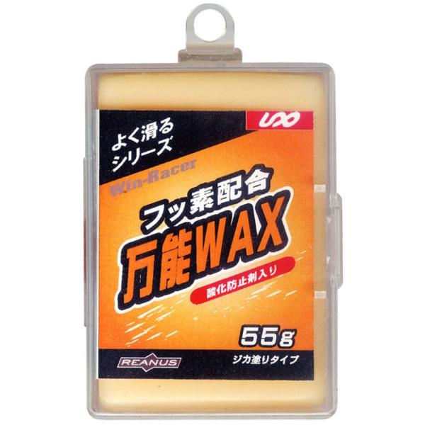 【商品概要】原産国:日本容量:55g箱サイズ:95×70×20mm推薦:全日本スキー連盟【商品説明】【商品詳細】ブランド：ユニックス商品種別：スポーツ＆アウトドア商品名：UNIX(ユニックス) よく滑る 万能ワックス USB09-18製造元...