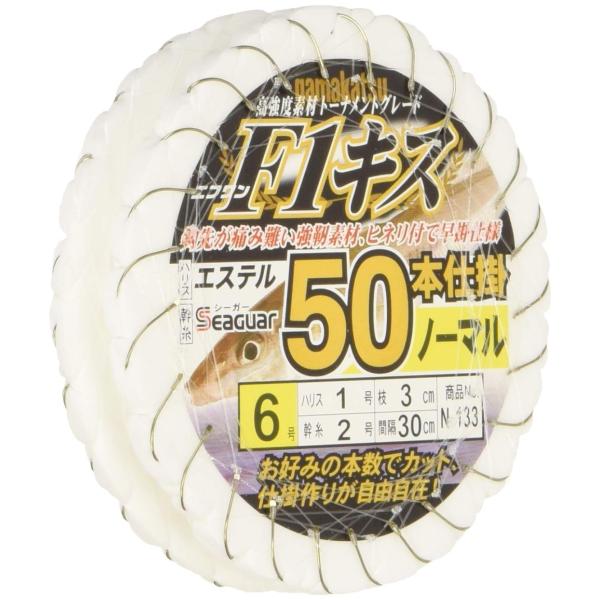 【商品概要】針(号):6ハリス(号):1【商品説明】【商品詳細】ブランド：Gamakatsu(がまかつ)商品種別：スポーツ＆アウトドア商品名：Gamakatsu(がまかつ) F1キス50本仕掛 N133 6-1.製造元：がまかつ(Gamak...