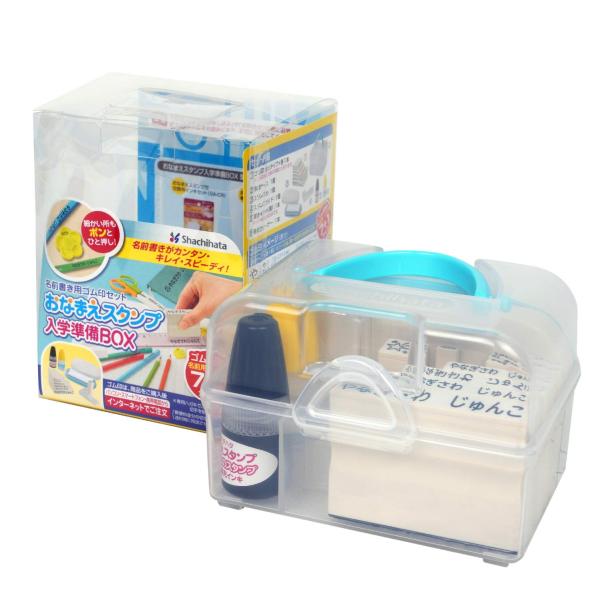 【商品概要】【印面】メールオーダー式【文字数】最大11文字 (豆タイプは5文字まで)【セット内容】ゴム印：全8タイプ×各1本、専用ケース 1個、スタンプ台 1個、スタンプガイド 1個、補充インク(黒) 1本、専用クリーナー 1本【印面サイズ...