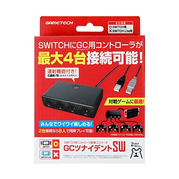 【商品概要】特徴1:挿すだけで簡単認識。GCコントローラが最大4台接続可能です。特徴2:各ボタンへ連射設定が可能(6回/秒)。対戦時に役立ちます。特徴3:SWITCHのほか、PCやWiiUでも使えます。特徴4:USBコネクタの抜き差しでコン...