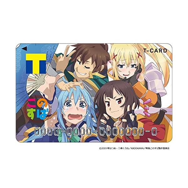 【商品概要】(c)2019 暁なつめ・三嶋くろね／KADOKAWA／映画このすば製作委員会【商品説明】【商品詳細】ブランド：カルチュア・エンタテインメント(Culture Entertainment)商品種別：ホビー商品名：カルチュア・エン...