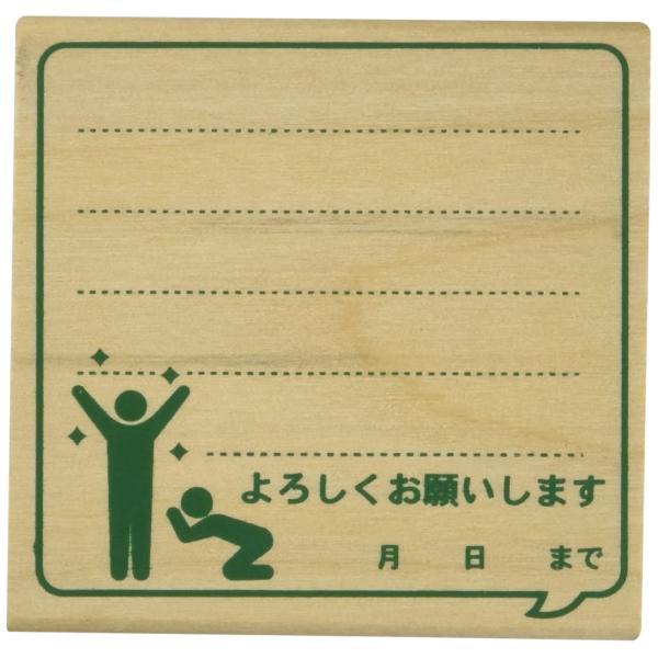 【商品概要】スタンプサイズ：W70xD70xH26mm ホルダー：木製　印面：ラバー　クッション：ウレタン【商品説明】【商品詳細】ブランド：こどものかお(Kodomonokao)商品種別：文房具・オフィス用品商品名：こどものかお スタンプ ...