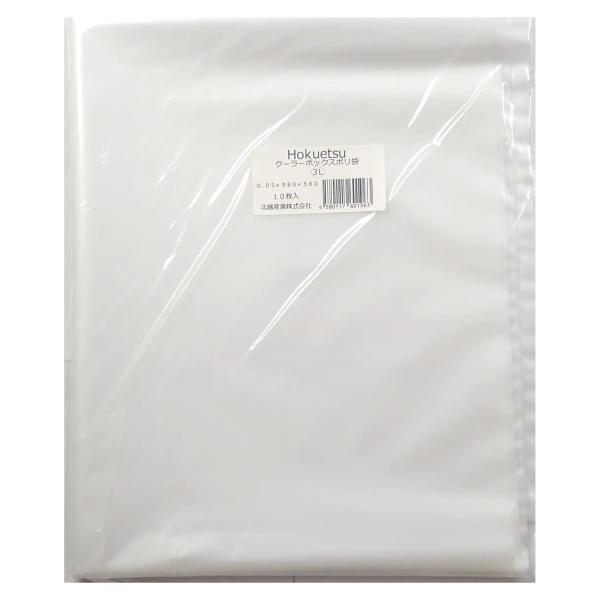 【商品概要】クーラーボックスポリ袋サイズ:3L横980mm×縦560mm厚さ:0.05mm数量:10枚入【商品説明】【商品詳細】ブランド：北越産業商品種別：スポーツ＆アウトドア商品名：北越産業 クーラーボックスポリ袋 3L製造元：北越産業商...