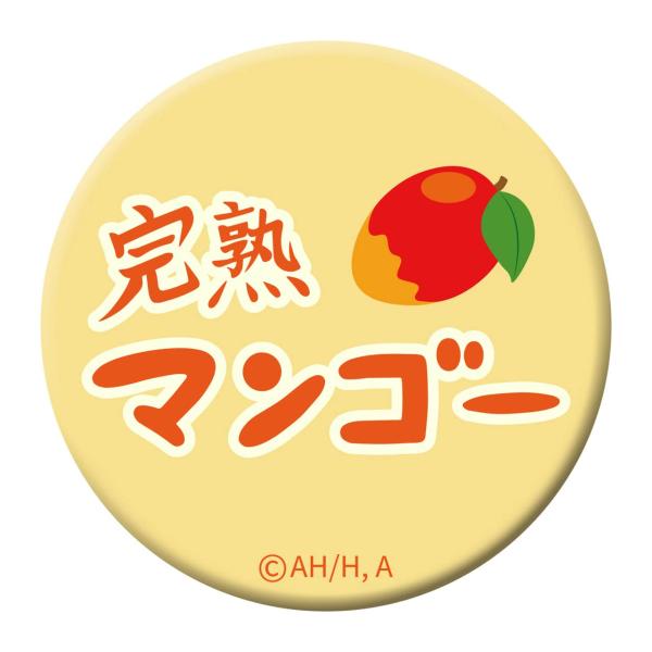 【商品概要】(C)はまじあき／芳文社・アニプレックスサイズ：約直径75mm素材：スチール+ PP（消防認定同等規格 高発光特殊シート）【商品説明】【商品詳細】ブランド：グルーヴガレージ(Groove Garage)商品種別：おもちゃ商品名：...