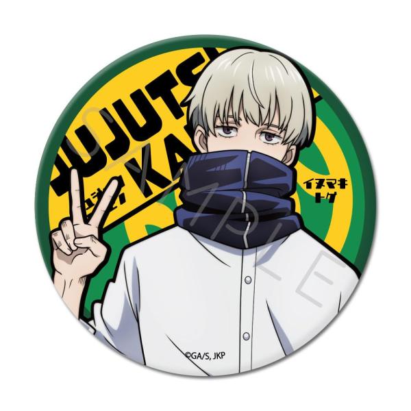 【商品概要】(C)芥見下々／集英社・呪術廻戦製作委員会本体サイズ:約Φ75mm【商品説明】【商品詳細】ブランド：シンクイノベーション(SYNC INNOVATION)商品種別：おもちゃ商品名：シンクイノベーション(SYNC INNOVATI...