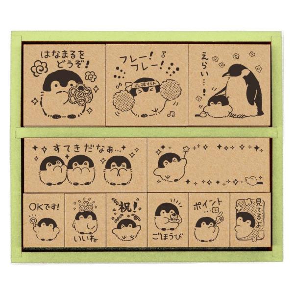 【商品概要】コウペンちゃんのメッセージ付きスタンプが11個も入ったセット。3種類のサイズです。側面にプリント入りの木製収納BOXに入ったスタンプ。持っているだけでも楽しめます。【捺印サイズ・入数】30×30mm/3個、20×45mm/2個、...