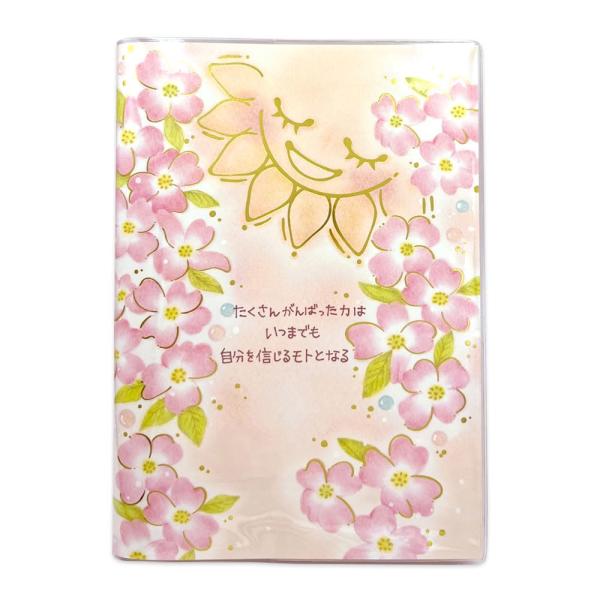 【商品概要】【サイズ】W128×D12×H184mm【仕様】紙/表紙に透明ビニールケース仕様 週間 月曜始まり 六曜月相表記 表紙金箔加工【その他】ウィークリータイプですが月間ページもあり、週間ページは片側週間、片側メモの仕様になっています...