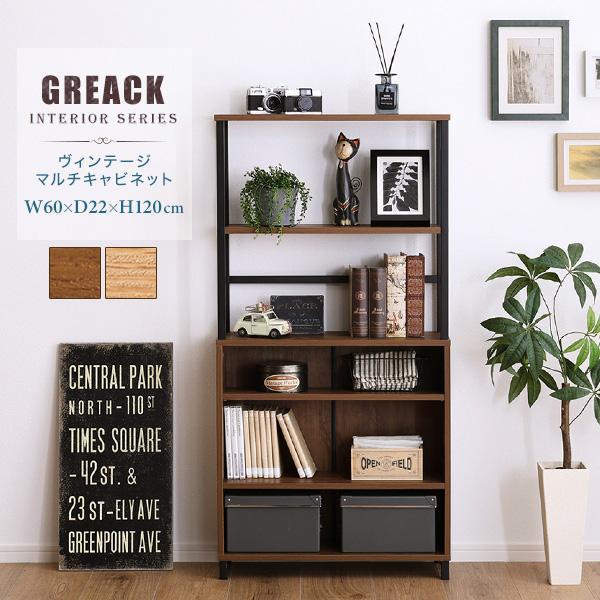 キャビネット 木製 おしゃれ 北欧 スリム リビング収納 ディスプレイ