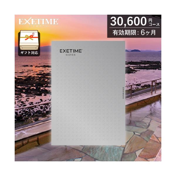 温泉旅館やレストランなど、思い出や感動を紡ぐ体験ギフトを充実させた新しい選べるギフトです。結婚のお祝いやお返し、誕生日祝いなど、贅沢なギフトとしてお使いいただけるカタログギフトです。■総ページ数：【EXPERIENCE】カタログ：B5版14...