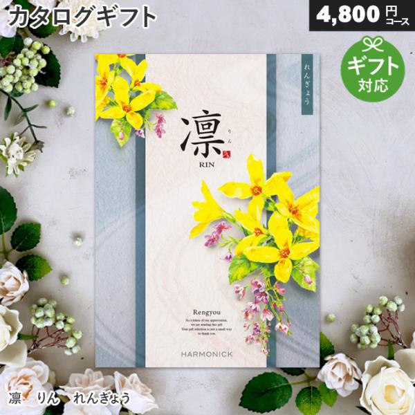 卒業 祝い お返し 卒業祝いのお返しおすすめ10選 おしゃれな実用品 グルメ カタログギフトまで Stg Origin Aegpresents Com