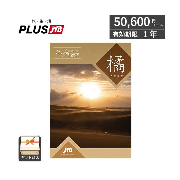 myroom-catalog_ja-t-001506