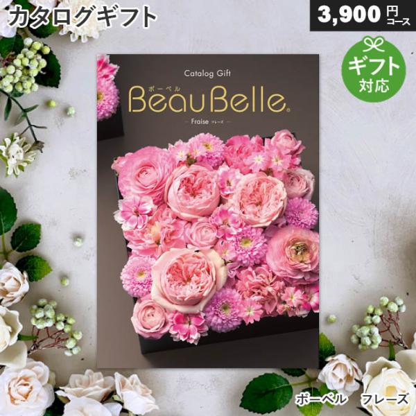 myroom-catalog_sb-b-001039