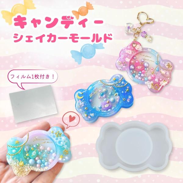 蓄光ゆめかわ音符ラウンドシェイカーキーホルダー　レジン　シャカシャカ　光る　ラメ myrtille-craft_d-066