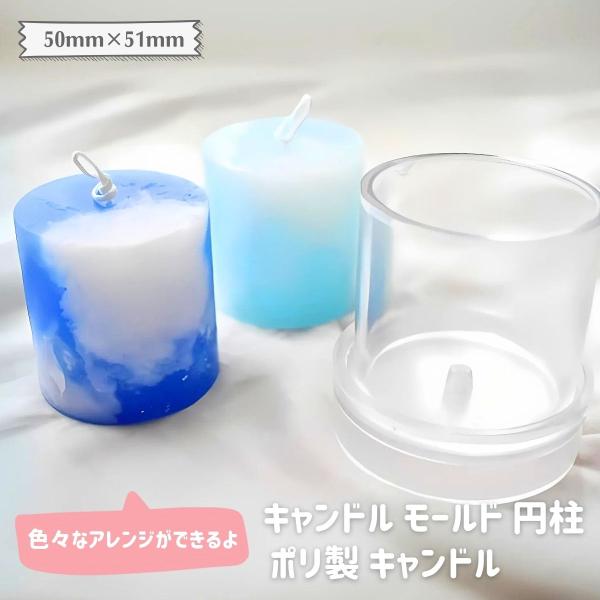 キャンドルモールド、特注、ウェルカムボード Amazon.co.jp: ミルティクラフト キャンドル モールド ランタン