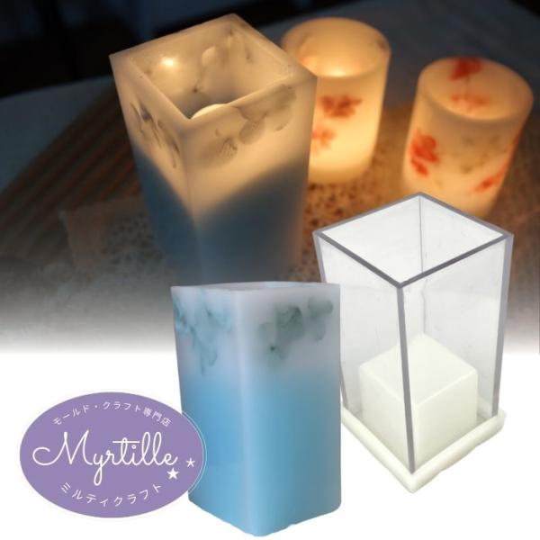 キャンドル モールド 四角柱 ランタン 中空きタイプ 韓国キャンドル ソイキャンドル ポリ製 モールド