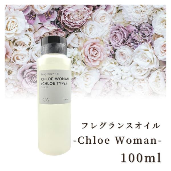 Chloé クレームコレクション 150ml Chloe クロエ ボディクリーム 150mL : コスメスタイルセレクト