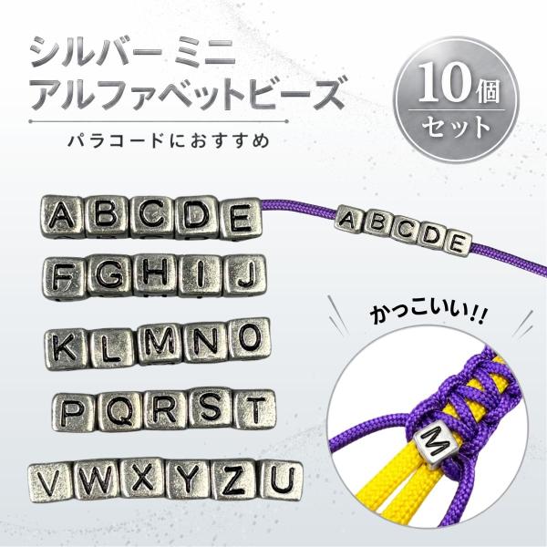 �r�[�Y �A���t�@�x�b�g �L���[�u�r�[�Y 10���� �S�[���h �V���o�[ �~�j �������r�[�Y �C�j�V���� �p���R�[�h�p�[�c ��| ���i�摜2