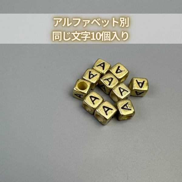 �r�[�Y �A���t�@�x�b�g �L���[�u�r�[�Y 10���� �S�[���h �V���o�[ �~�j �������r�[�Y �C�j�V���� �p���R�[�h�p�[�c ��| ���i�摜3