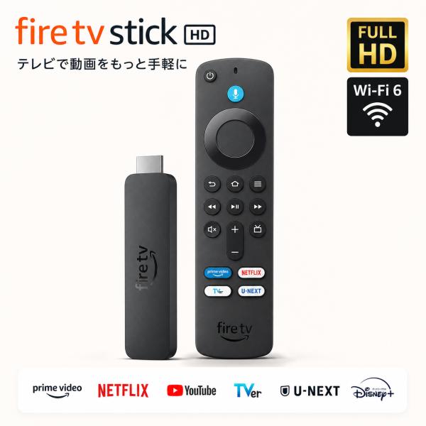Fire TV Stick HD フルHD Wi-Fi 6 Alexa対応音声認識リモコン TVer U-NEXTボタン付 ストリーミングメディアプレーヤー