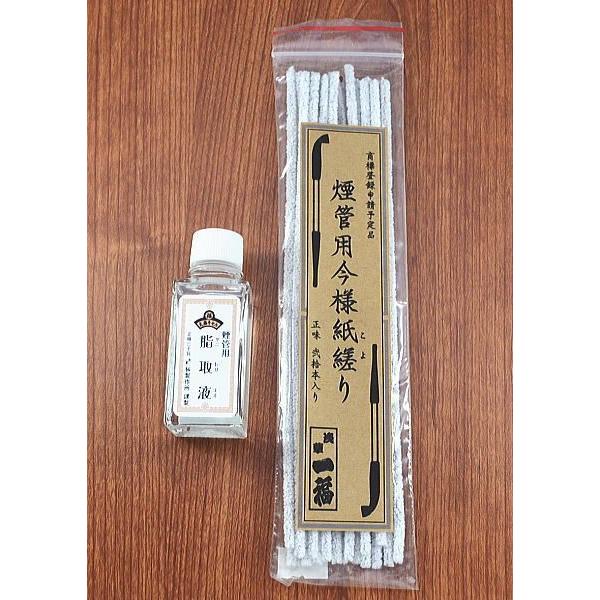 煙管掃除道具 煙管用お手入れセット 脂取液 やにとりえき 紙縒りのセット Buyee Buyee Japanese Proxy Service Buy From Japan Bot Online