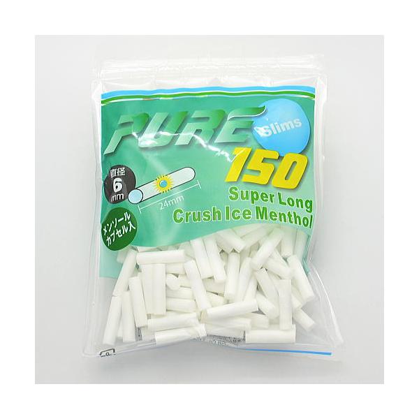 【PURE】 ピュア スリム アイスクラッシュ メンソール 手巻きタバコ用 フィルター 150個入 直径6mm 長さ18mm