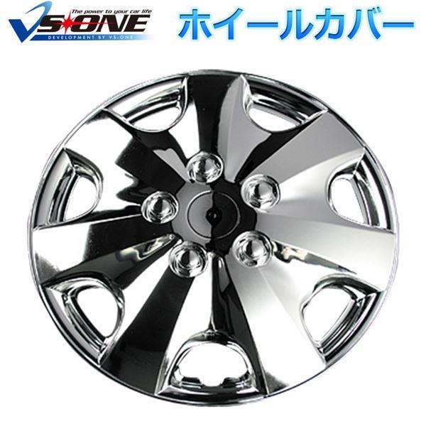 ホイールカバー 15インチ 4枚 ダイハツ ミラココア (クローム) 汎用品