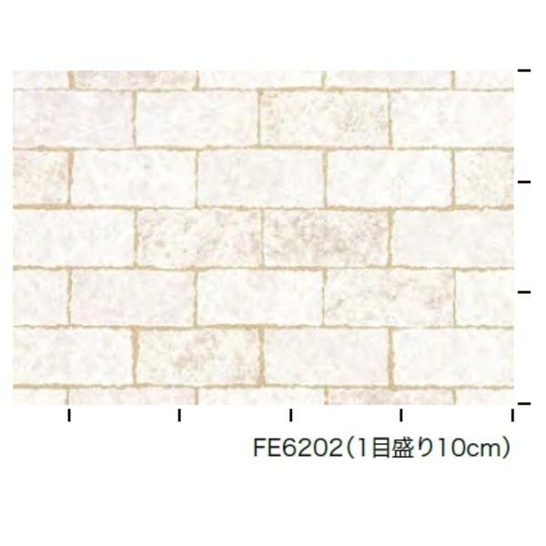 レンガ調 Fe 62 のり無し壁紙 サンゲツ 壁紙 Fe 62 92cm巾 Diy 工具 40m巻 Ds 毎日安いショップ