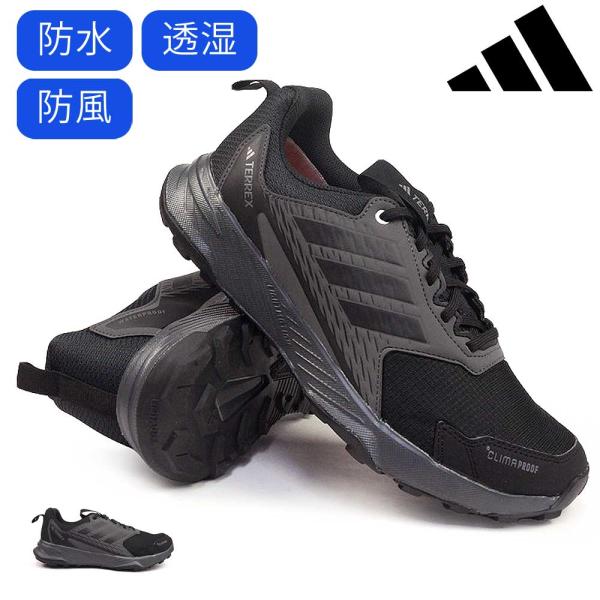 アディダス メンズ 防水 スニーカー テレックス トレースファインダー2 クライマプルーフ 25秋冬新作