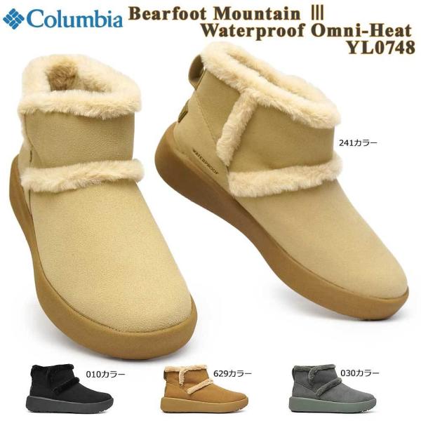 ムートンブーツ コロンビア ベアフットマウンテンの人気商品 通販 価格比較 価格 Com
