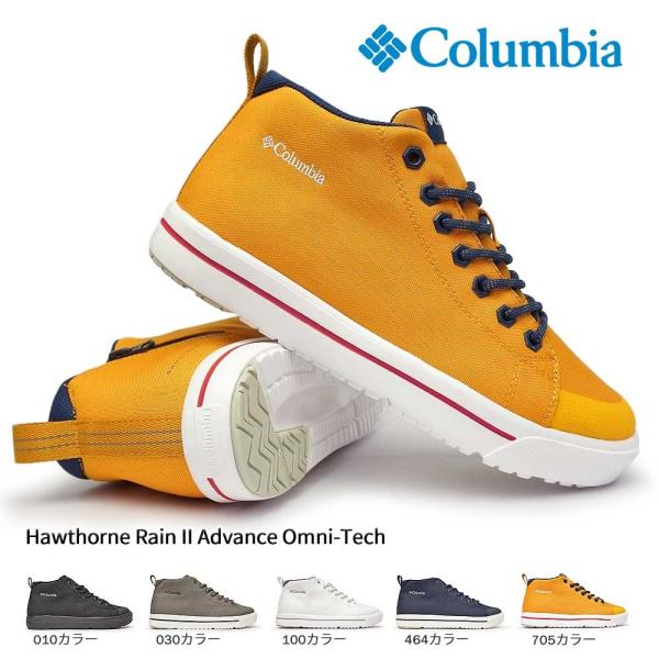 レディースレインシューズ 防水 コロンビア 靴の人気商品 通販 価格比較 価格 Com