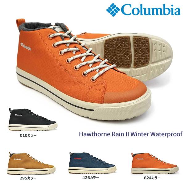 コロンビア 靴 防水 メンズ レディース Yu0353 ホーソンレイン2 ウィンター ウォータープルーフ スニーカー 冬 防寒 マイスキップ 通販 Paypayモール