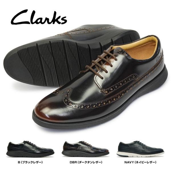 オイルペイント クラークス James Wing 最終値下げ - ドレス/ビジネス