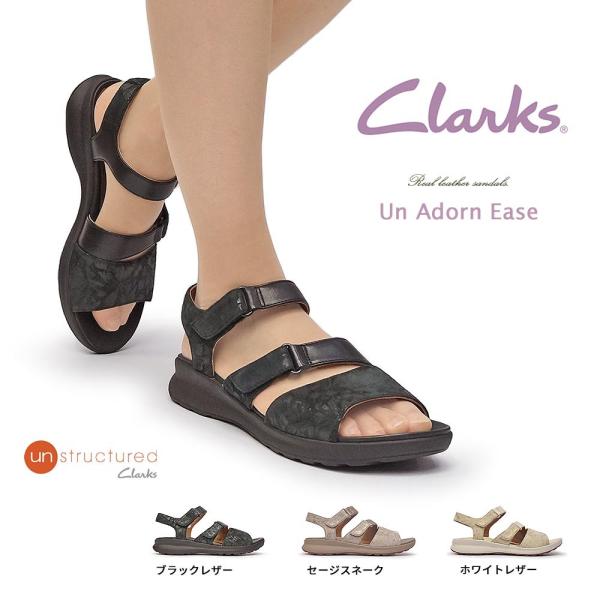 送料無料 CLARKS レザー ベルクロ サンダル 超軽量 ビーサン myskip-sp_clw-517g