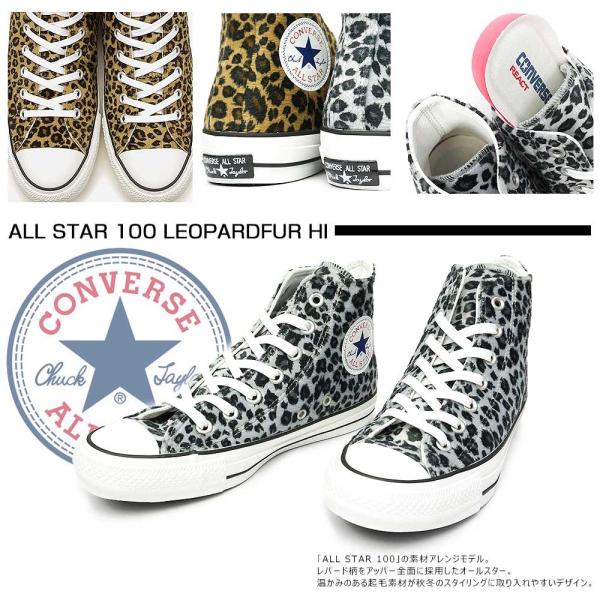 コンバース オールスター 100 レパードファー ハイ レディース スニーカー ハイカット 100周年 限定品 Buyee Buyee Japanese Proxy Service Buy From Japan Bot Online
