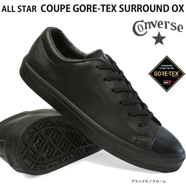 ゴアテックス メンズスニーカー レザーの人気商品 通販 価格比較 価格 Com