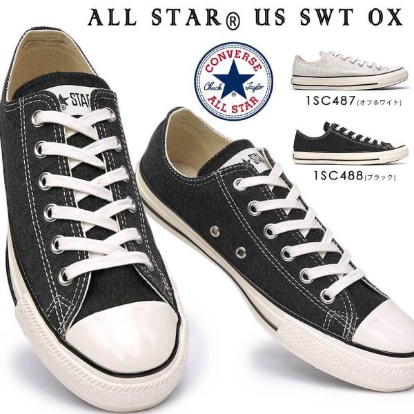 コンバース オールスター Us Swt メンズスニーカー 価格比較 価格 Com