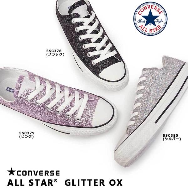 靴 キラキラ スニーカーの人気商品 通販 価格比較 価格 Com
