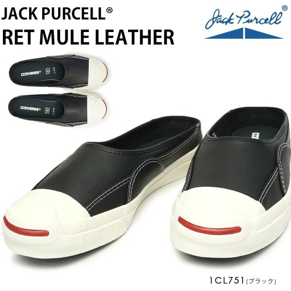 クロッグ スニーカー メンズの人気商品 通販 価格比較 価格 Com