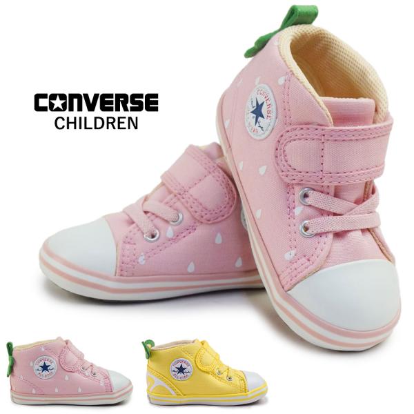 ベビー オールスターのプリントアレンジモデル。フルーツをモチーフに、イチゴとレモンを踵やアッパーの柄に落とし込んだ可愛らしいデザイン。ベビーウェアでトレンドのやさしいパステル調の色合いにまとめた一足。脱ぎ履きしやすいベルトタイプで、しなやか...