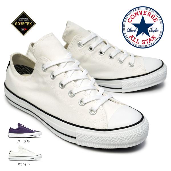 レディース スニーカー オールスター 防水の人気商品 通販 価格比較 価格 Com
